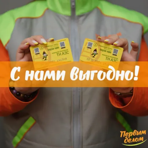 Скидка 3% на каждую покупку! - ТуймАрт | Продукты | Якутск