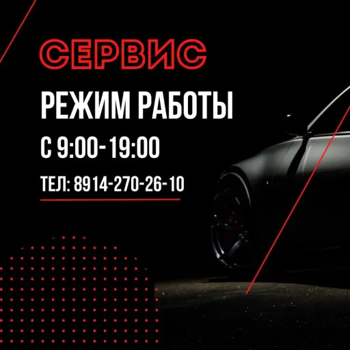 Получи 20% скидку на замену✅ - DRIVE 14 | Транспорт | Якутск