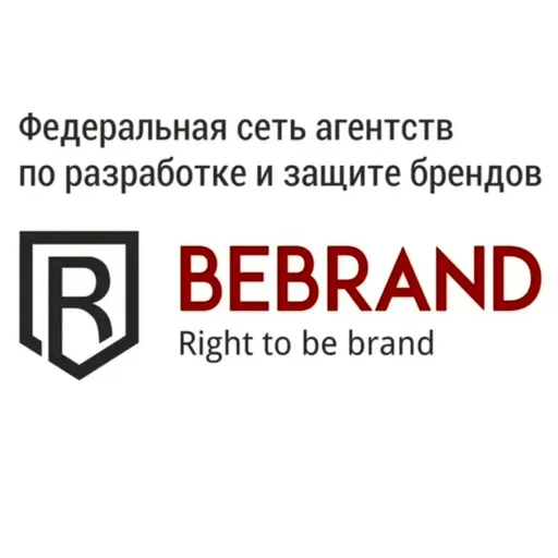 Акции от Bebrand - BeBrand | Услуги и сервис | Якутск