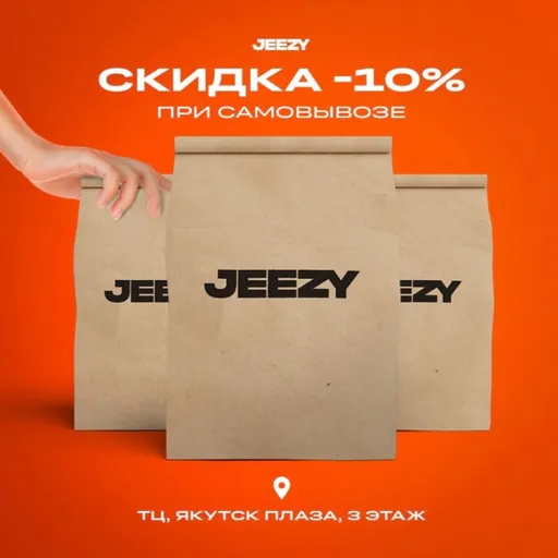 Скидка -10% - Jeezy | Доставка еды | Якутск