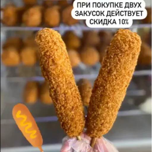 Скидка 10% при покупке двух закусок - Daily mart | Продукты | Якутск