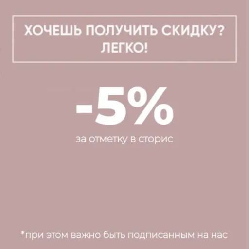 Получи скидку -5%🤍🧚🏻‍♂️ - Nogti Tochka | Красота и уход | Якутск