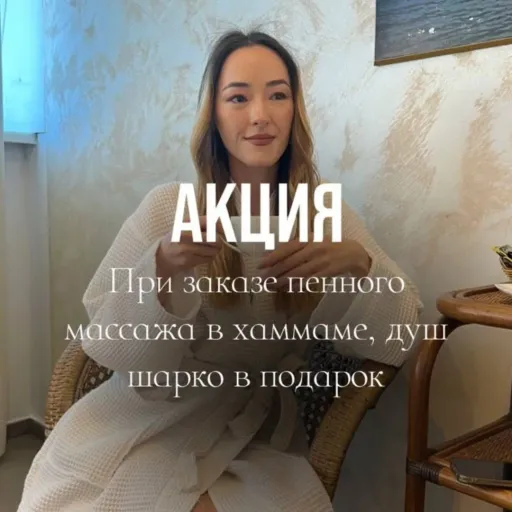 Хочешь похудеть БЕСПЛАТНО? 👇🏻 - Aura SPA | Красота и уход | Якутск