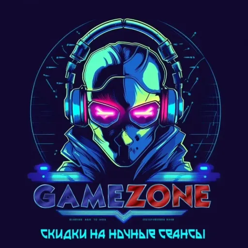 Скидки почти на все ночные сеансы в кибер-клубах GameZone! - Gamezone | Досуг и развлечение | Якутск