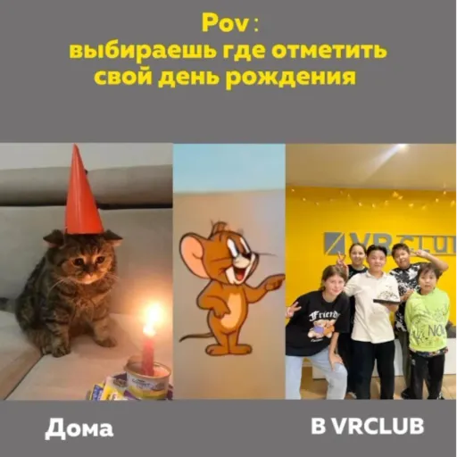 Скидка -10% на ваш ДЕНЬ РОЖДЕНИЯ 🤩 - 2Happy | Досуг и развлечение | Якутск